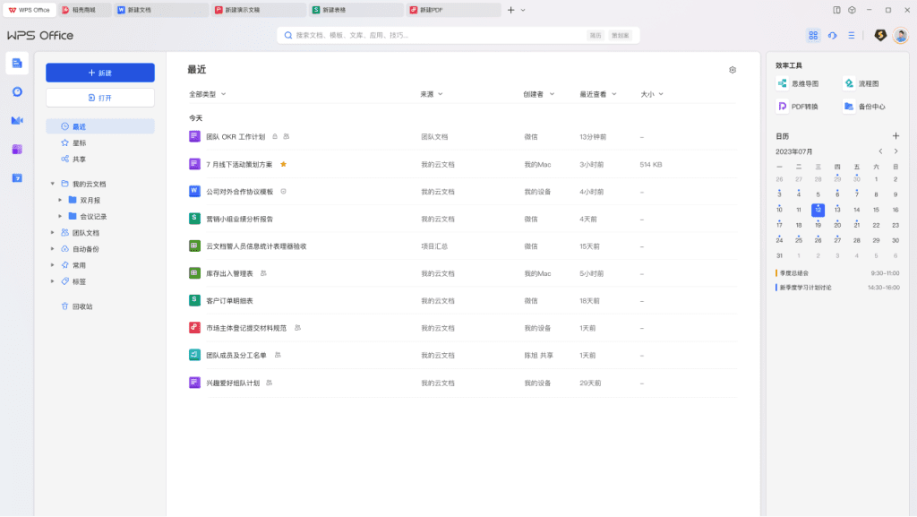 Mastering WPS Cloud: A Complete Guide to Storage, Collaboration, and Productivity